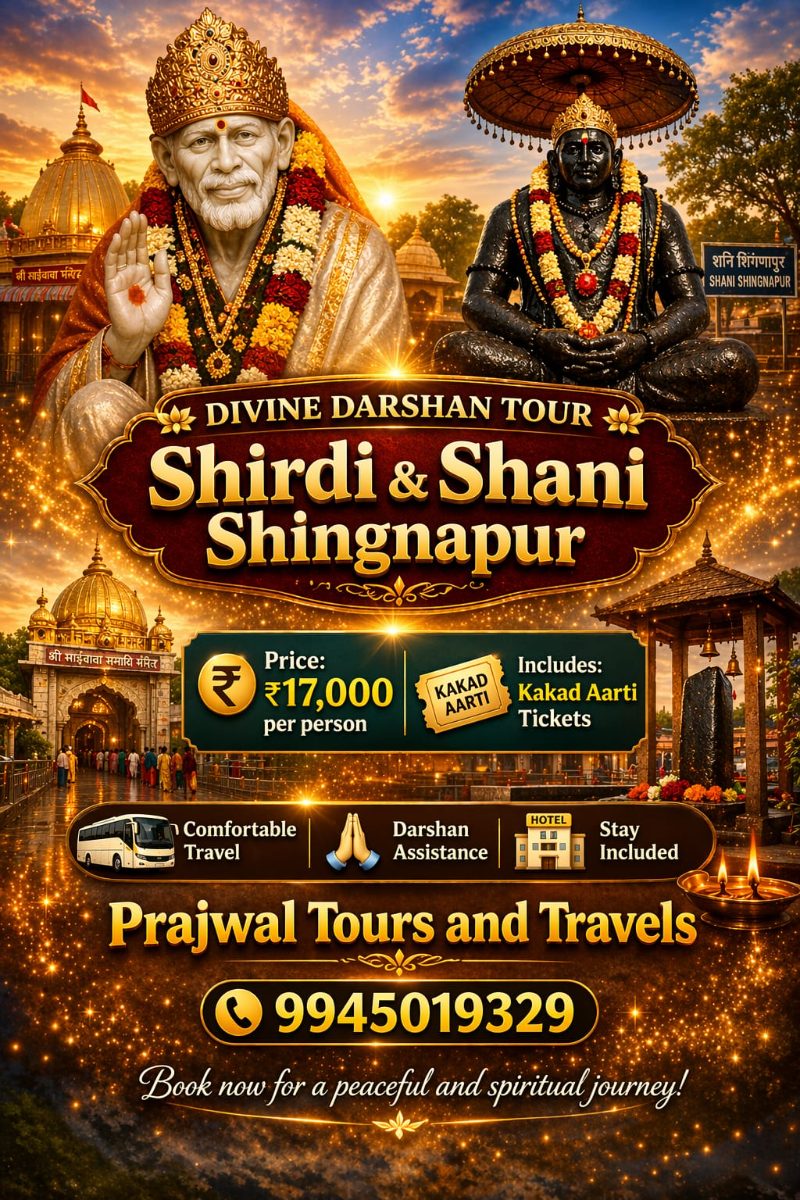SHIRDI AND SHANISIGNAPUR