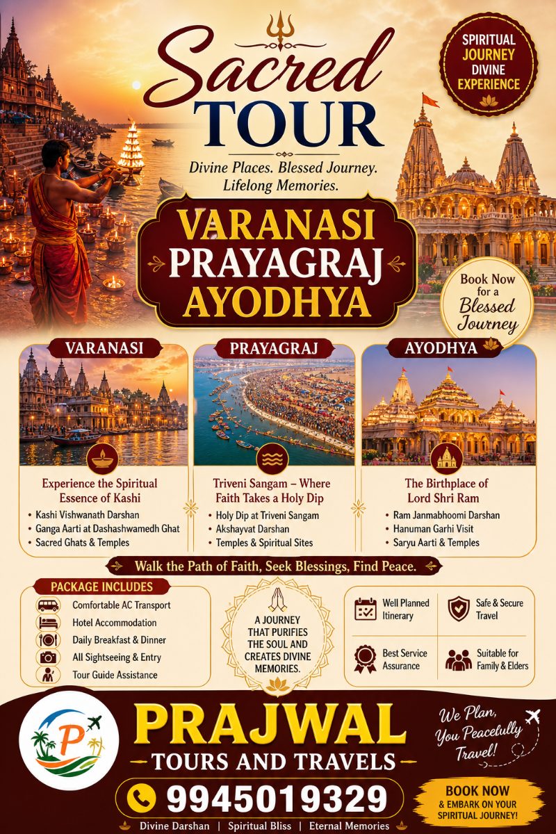 SACRED TOURS