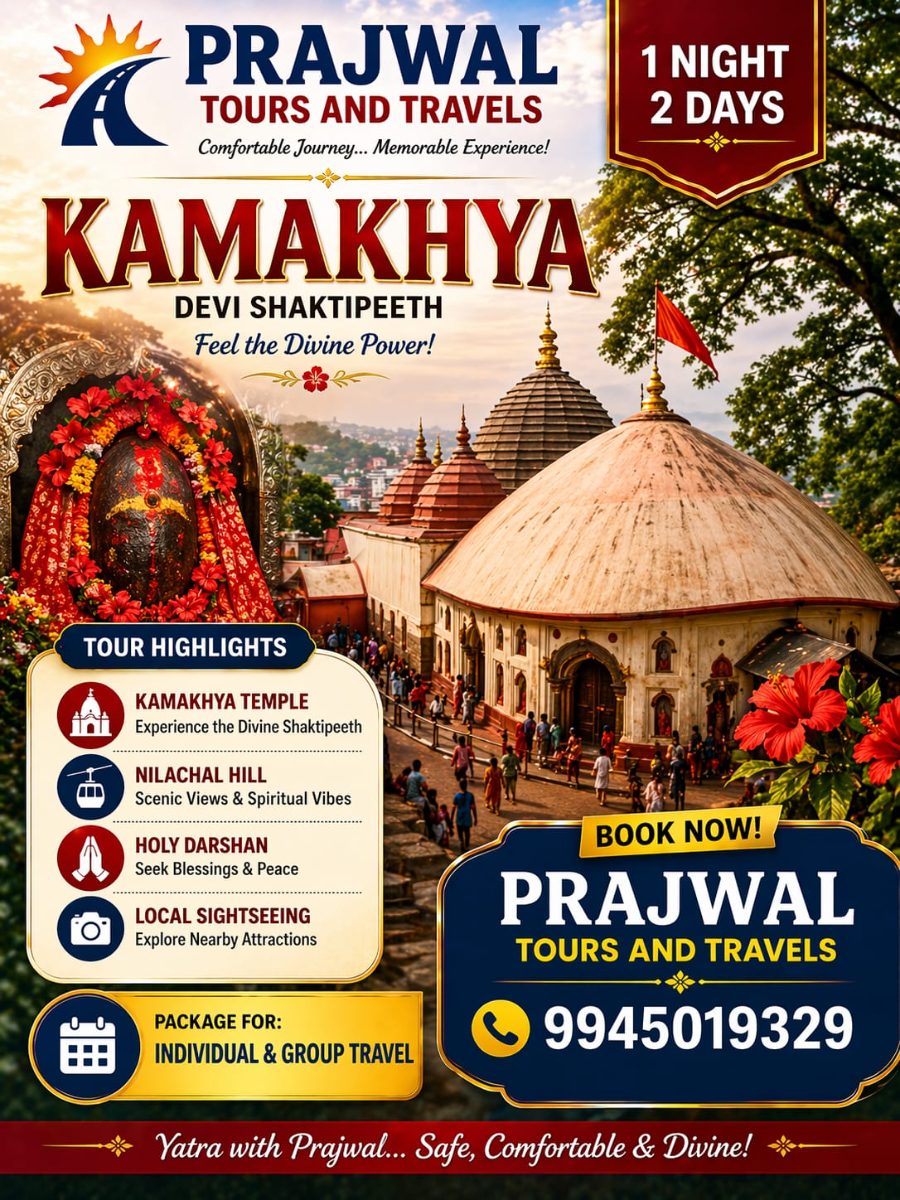 KAMAKHYA TEMPLE TOUR