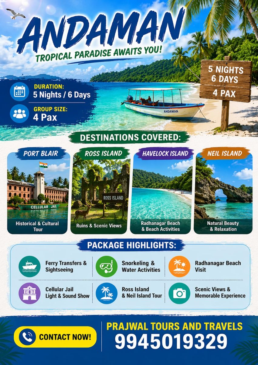 AMAZING ANDAMAN