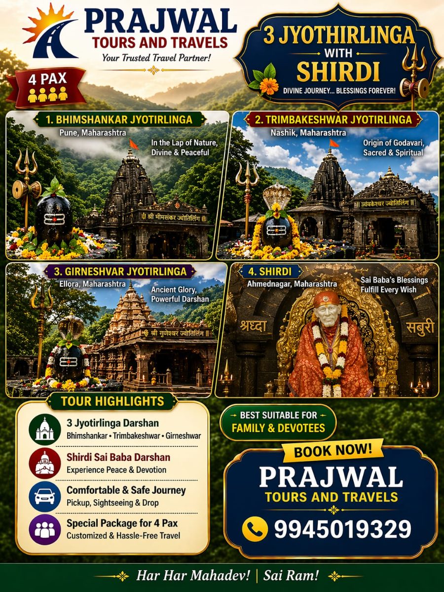 3 JYOTHIRLINGA WITH SHIRDI