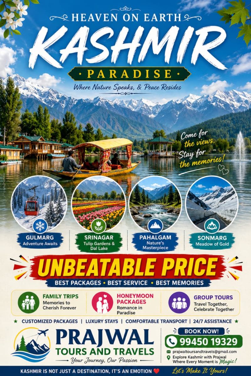HONEY MOON IN KASHMIR