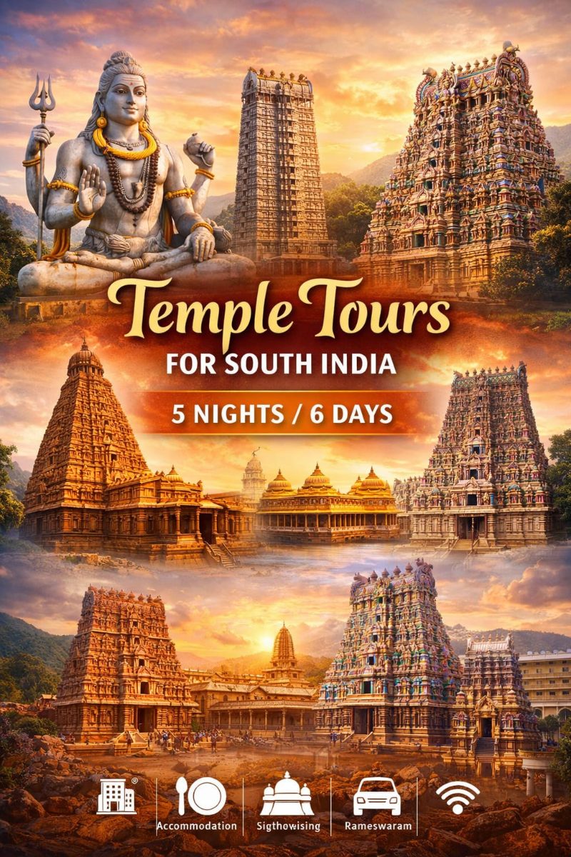 TEMPLE TOUR FOR SOUTH INDIA
