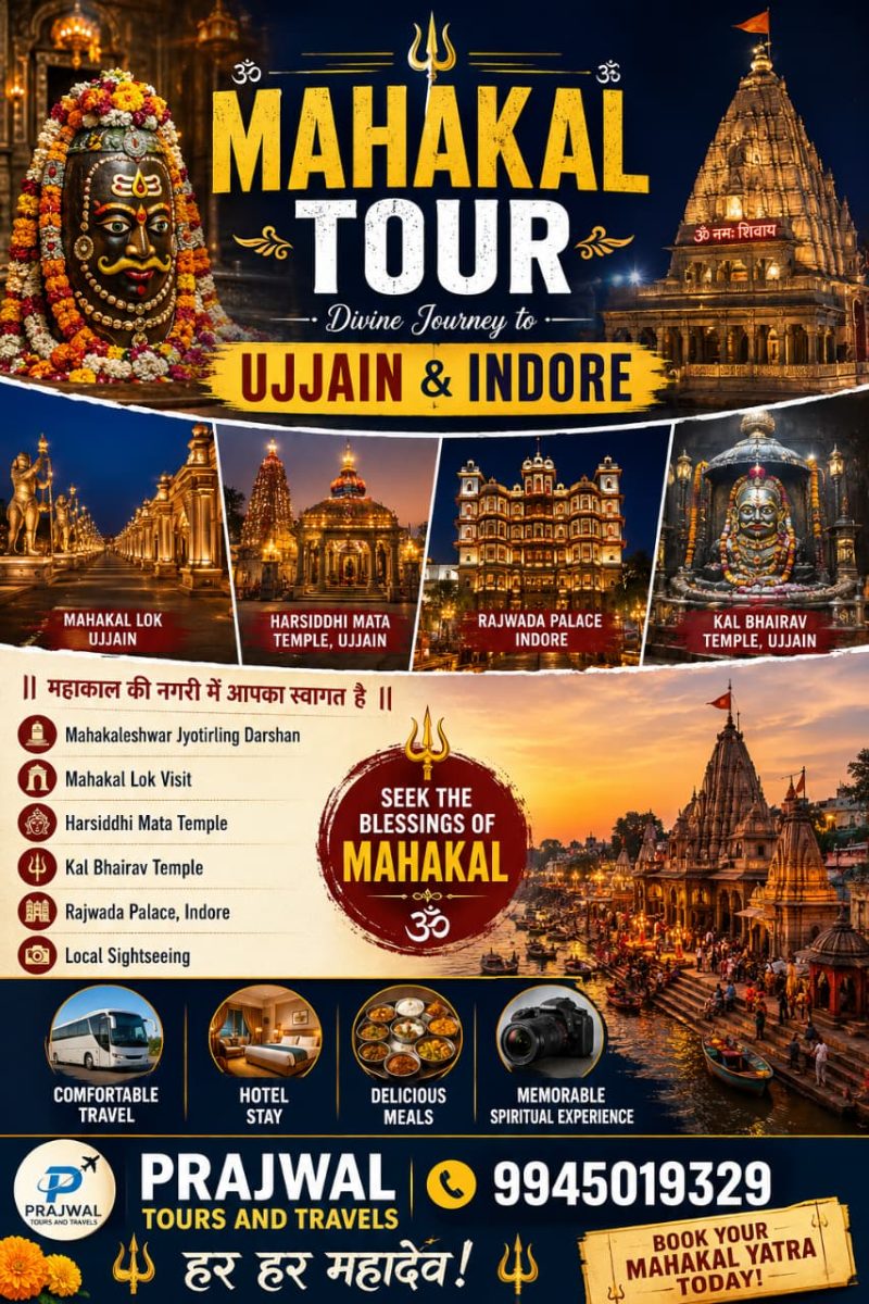 MAHAKAL TEMPLE TOUR