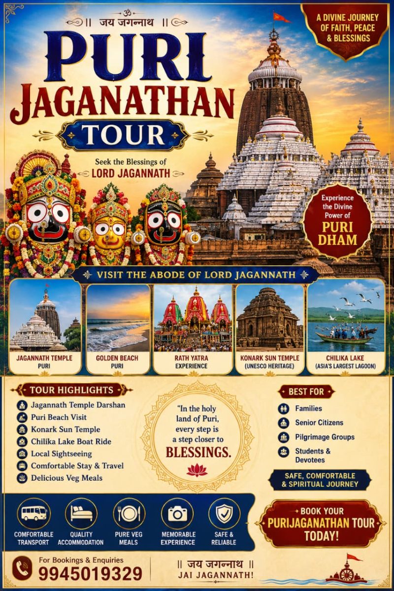 PURI JAGANATHAN TEMPLE TOUR from Bangalore