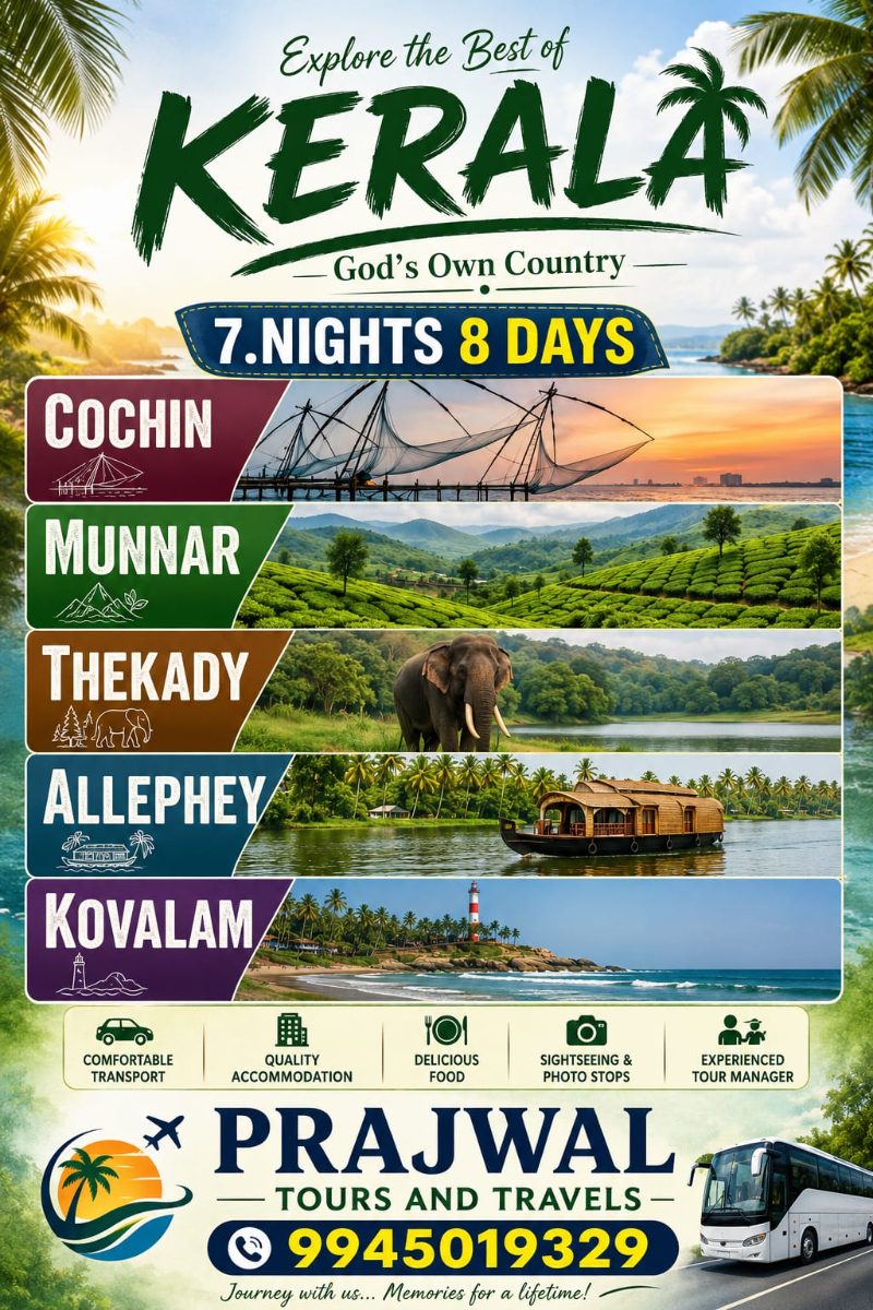 GODS OWN COUNTRY KERALA