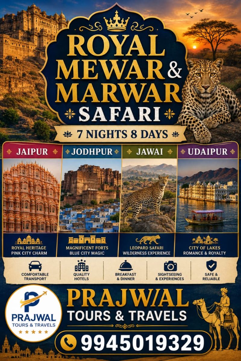 ROYAL MEWAR & MARWAR SAFARI
