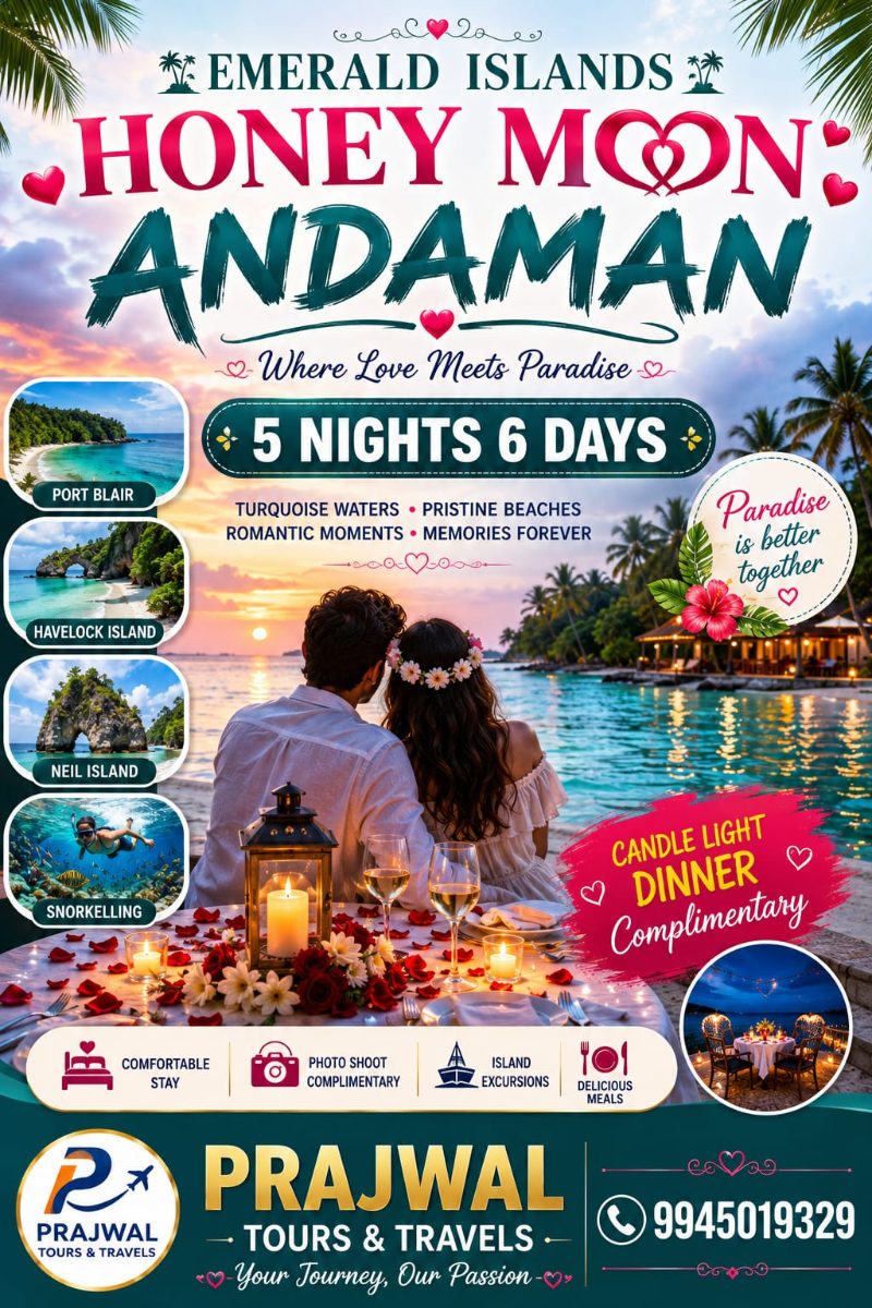 EMERALD ISLANDS HONEY MOON IN ANDAMAN from Bangalore