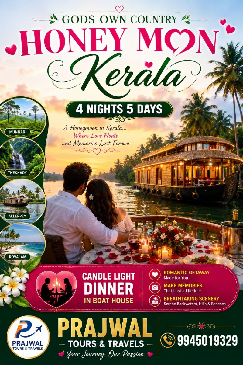 GODS OWN COUNTRY HONEY MOON IN KERALA from Bangalore